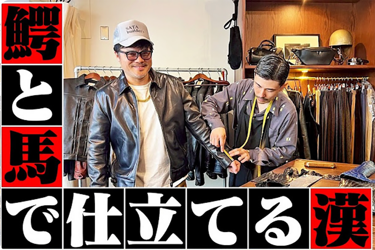 佐田正樹さん