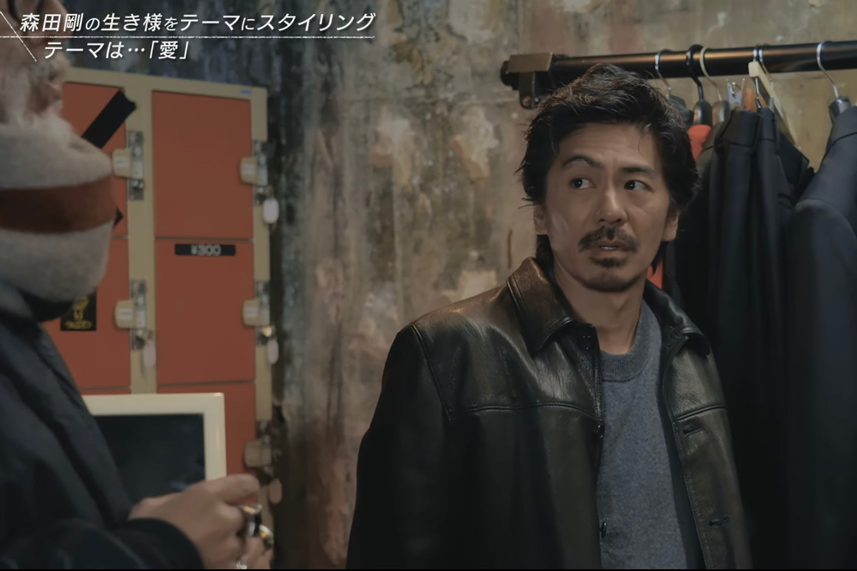 森田剛さん